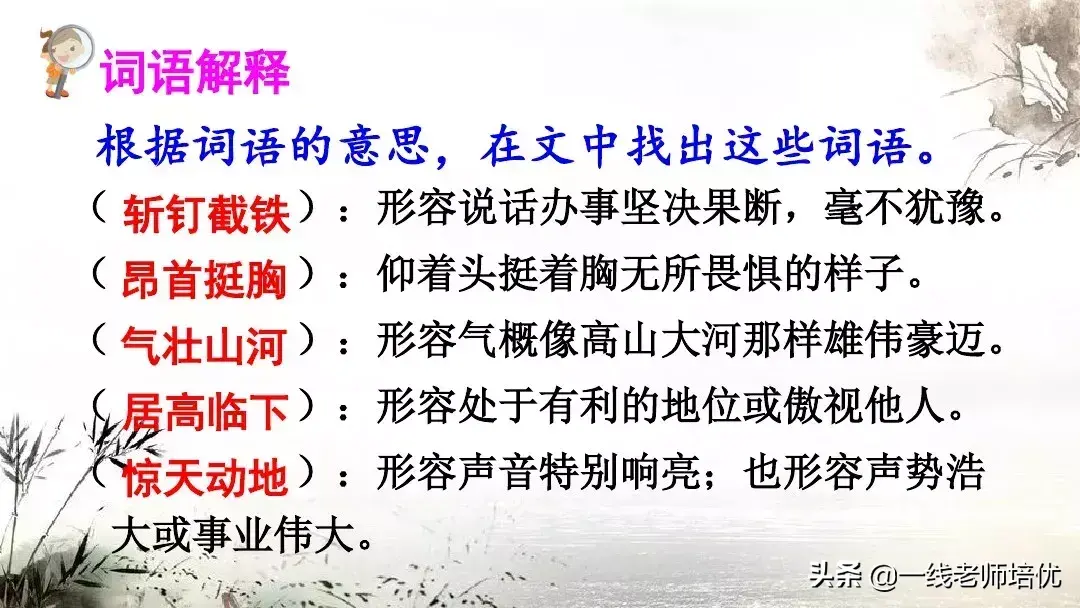 屹念什么字_屹念什么字_屹念什么字