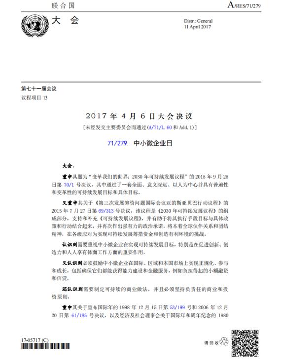 今天是第几天_今天是第几天_今天是第几天