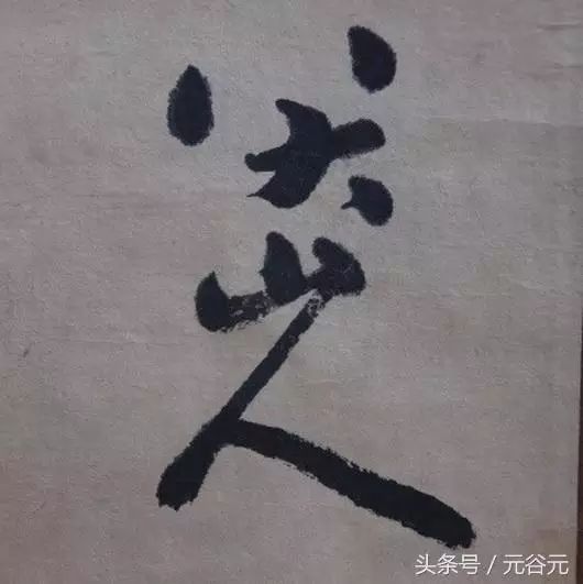 晦是什么_求rb的隐晦意思是_晦是什么意思