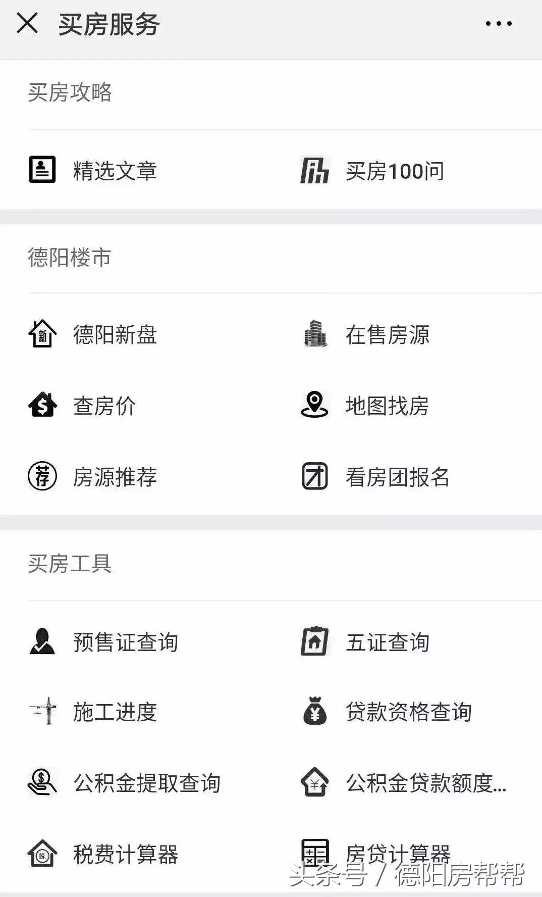 贷款额度试算器_商业贷款额度计算器_贷款额度计算