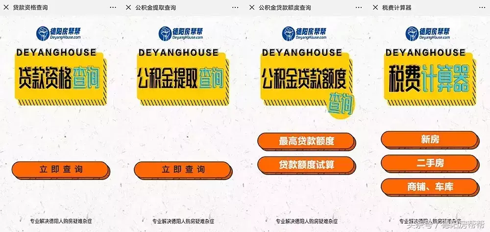 商业贷款额度计算器_贷款额度计算_贷款额度试算器