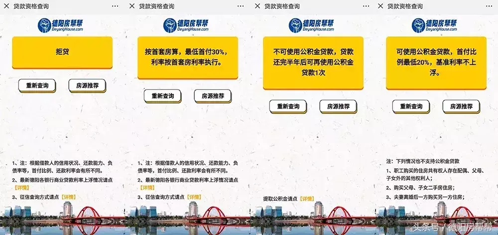 商业贷款额度计算器_贷款额度试算器_贷款额度计算