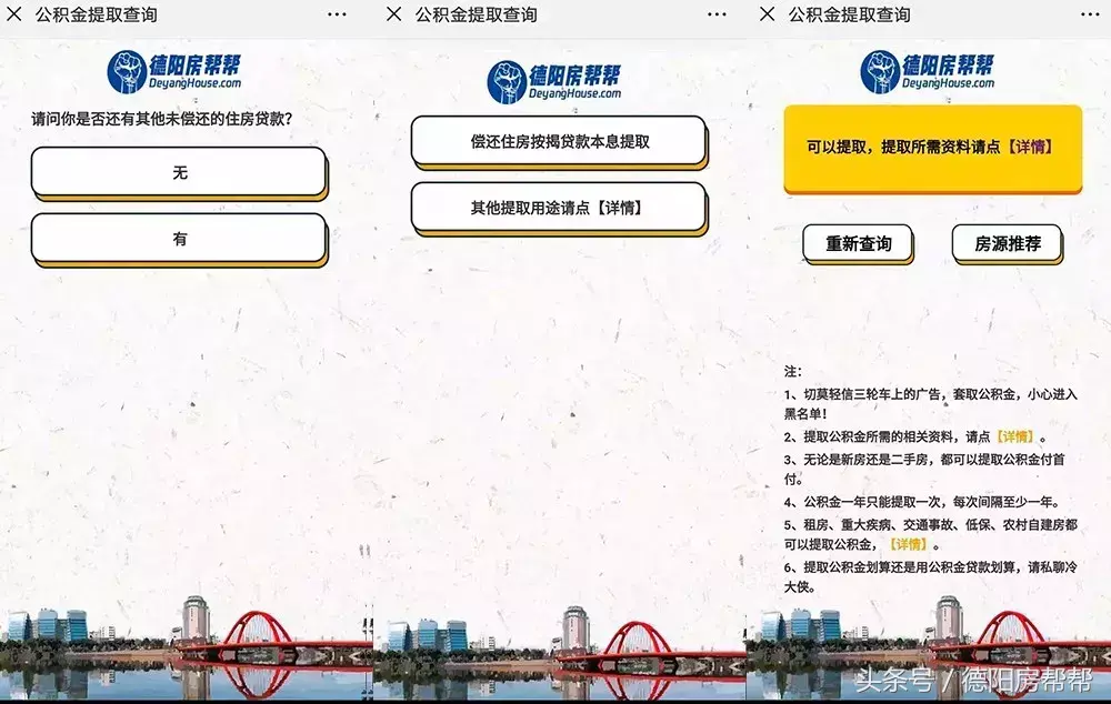 商业贷款额度计算器_贷款额度计算_贷款额度试算器