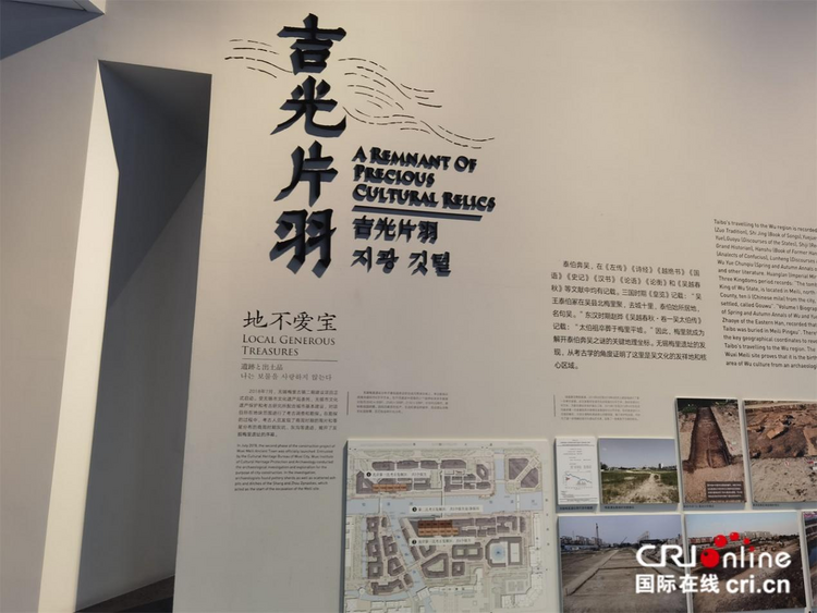 吉光片羽只能形容文物吗_吉光羽片的意思_吉光片羽