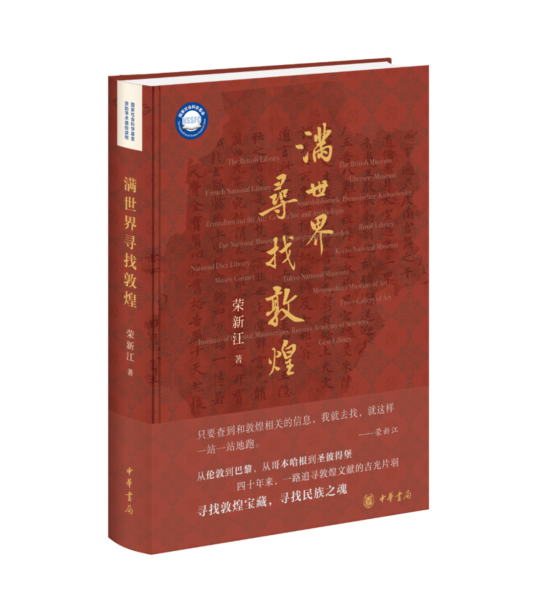 吉光片羽只能形容文物吗_吉光片羽_吉光羽片的意思