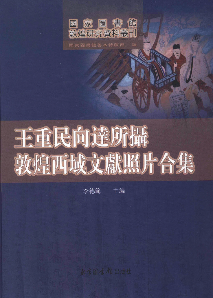 吉光片羽只能形容文物吗_吉光片羽_吉光羽片的意思