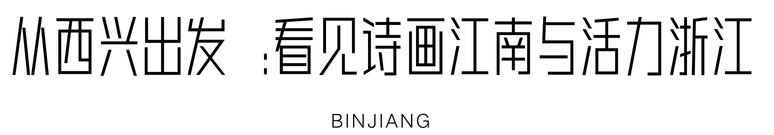 古已有之_已有古文怎么说_已有古宝合成
