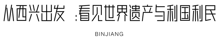 已有古宝合成_古已有之_已有古文怎么说