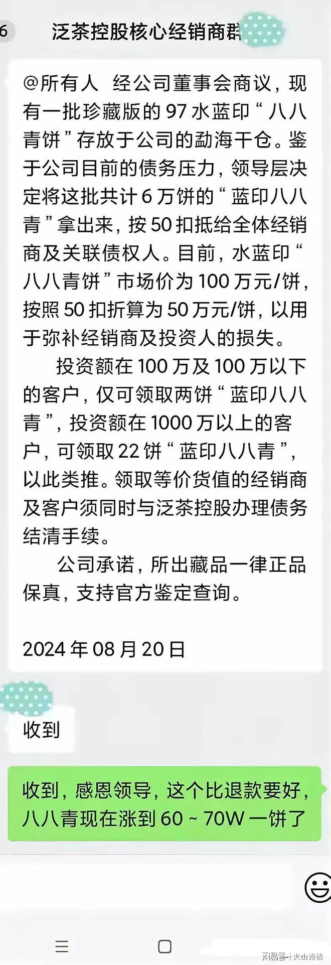 推拉门滑轮坏了怎么修_推拿按摩培训学校_以此类推