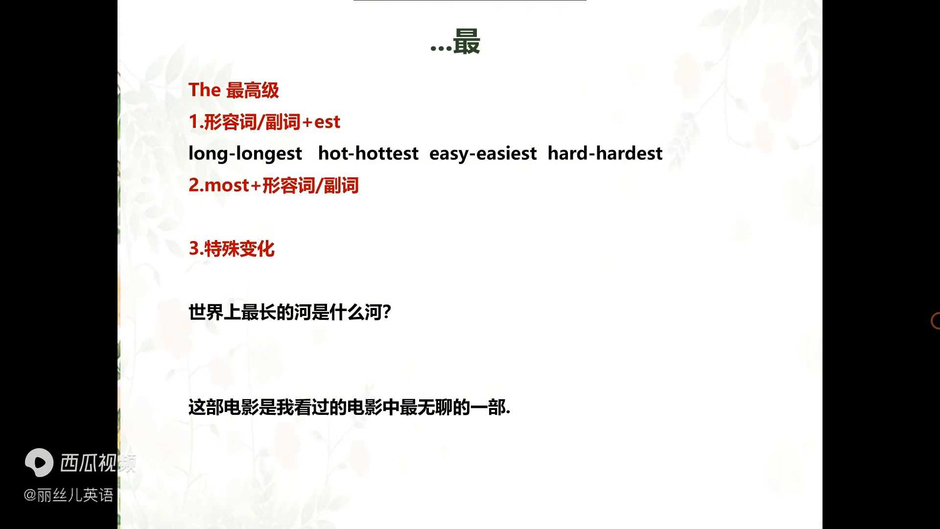 far最高级_高级FAE工程师说明_高级发染该怎么评价