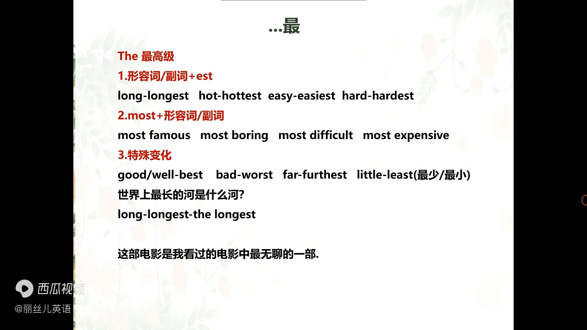 高级发染该怎么评价_far最高级_高级FAE工程师说明