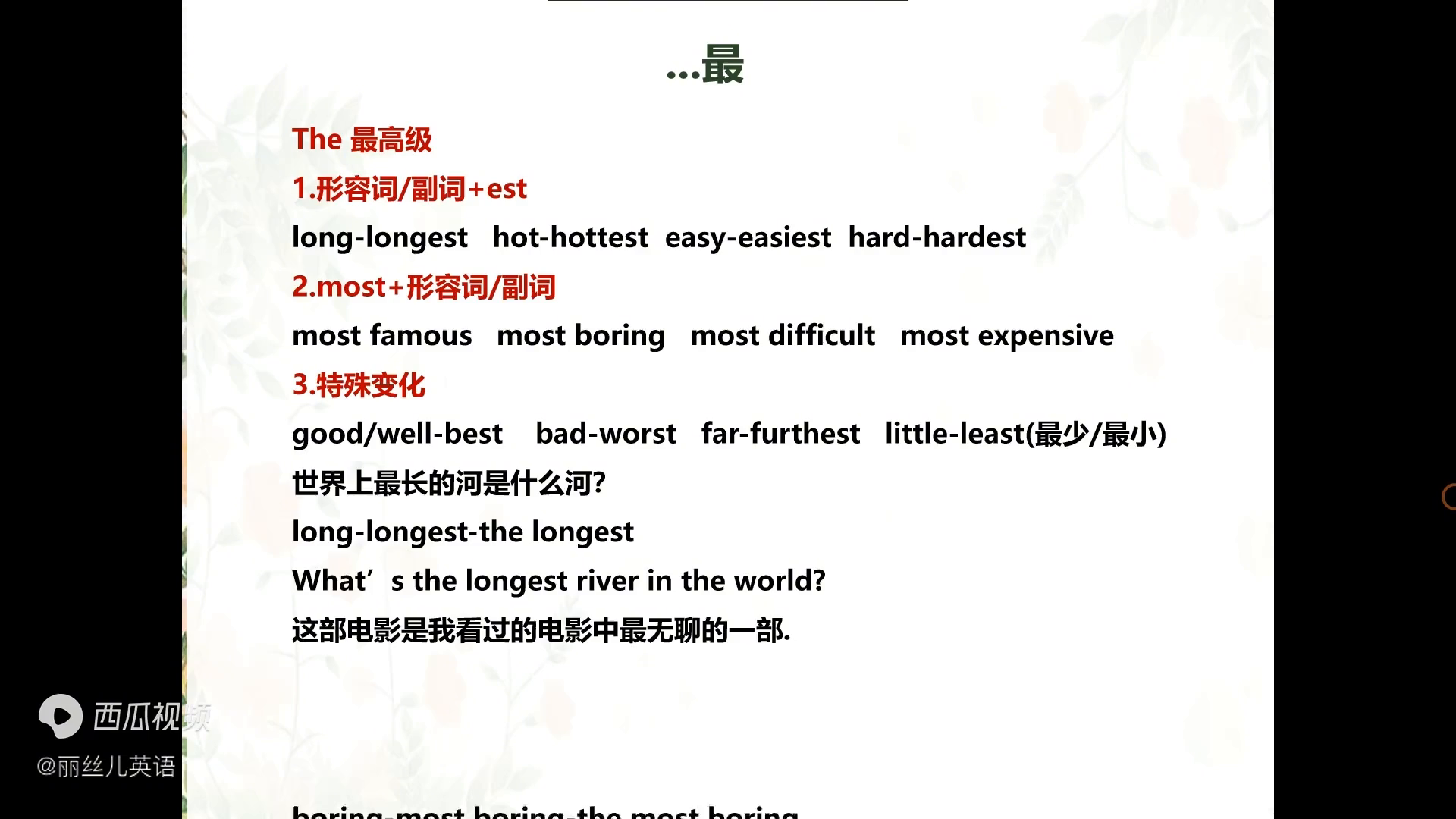 高级发染该怎么评价_高级FAE工程师说明_far最高级