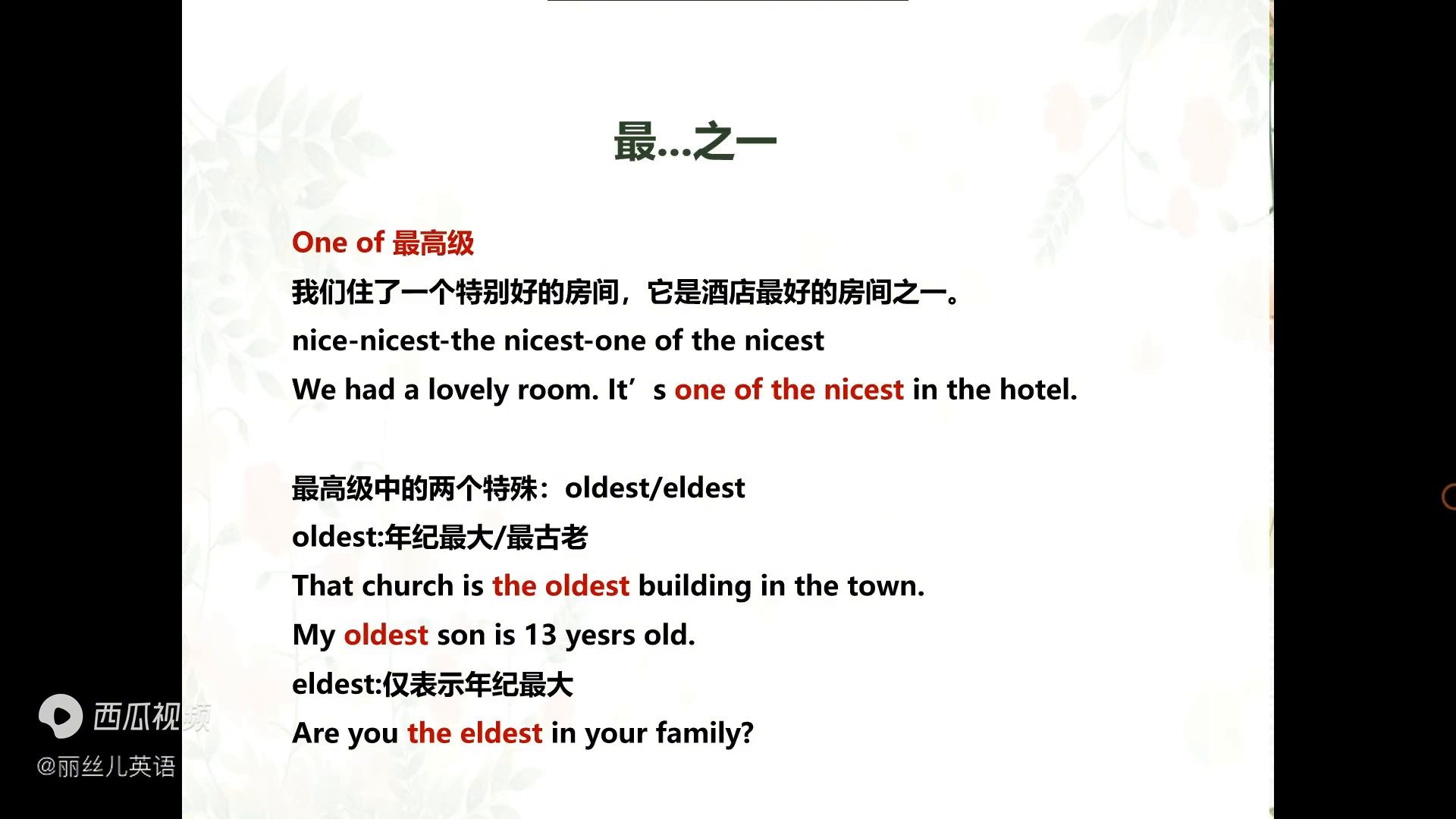 高级发染该怎么评价_高级FAE工程师说明_far最高级