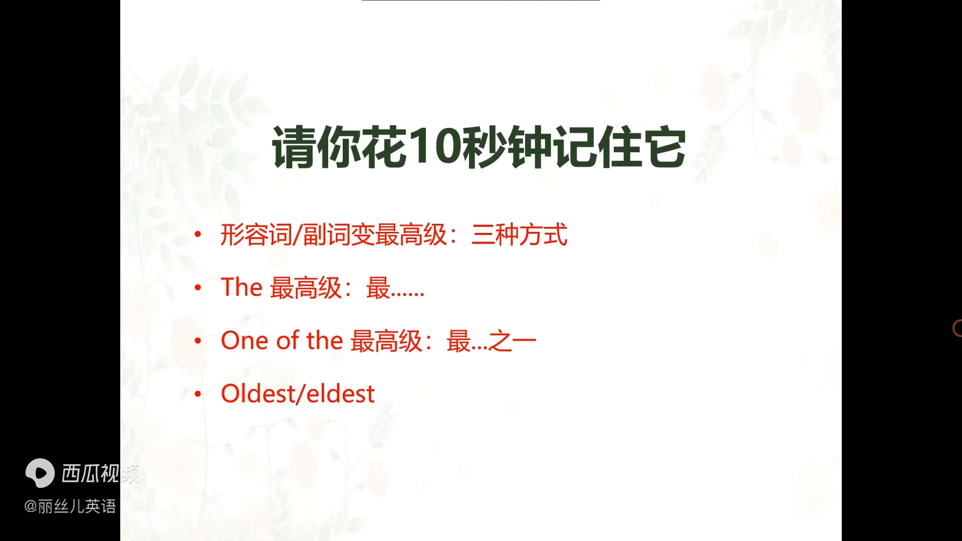 高级FAE工程师说明_高级发染该怎么评价_far最高级