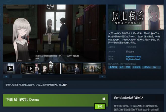 意思是晚上的字_want是什么意思_意思是完美的字