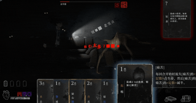 意思是晚上的字_want是什么意思_意思是完美的字