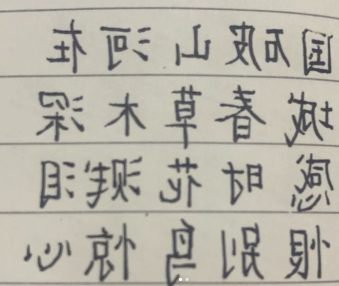 眼睛英语怎么读_眼睛英语怎么读eyes_眼睛英语