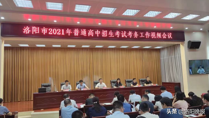 中考洛阳时间_中考洛阳满分多少分2024_洛阳中考