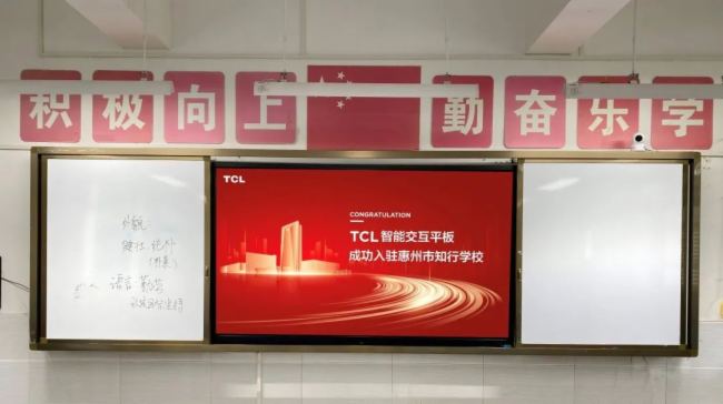 惠州中学实验学校_惠州中学和惠州一中哪个好_惠州中学