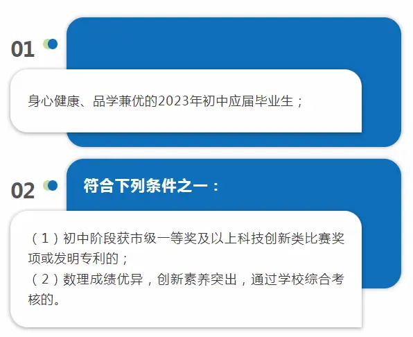 中考报名网站入口2021成都_中考招生报名成都网站官网_成都中考招生报名网
