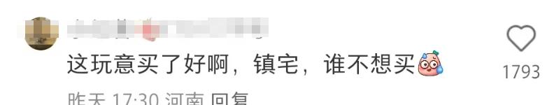 扛字意思_扛读音是什么意思_扛扛的是什么意思