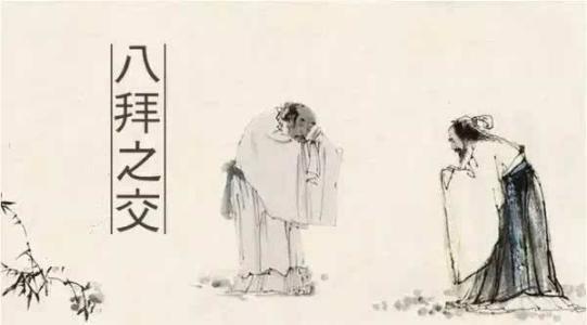 拜什么意思_拜是什么意思_拜是什么