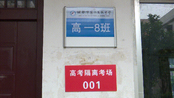 湄池中学怎么分班_湄池中学校徽_湄池中学