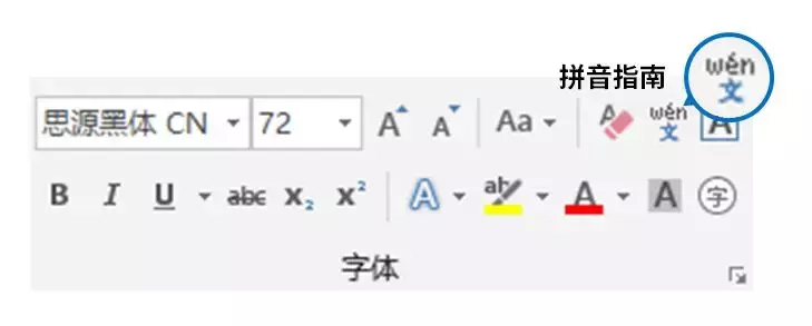 拼音转字下载_拼音转字按那个键_转字的拼音