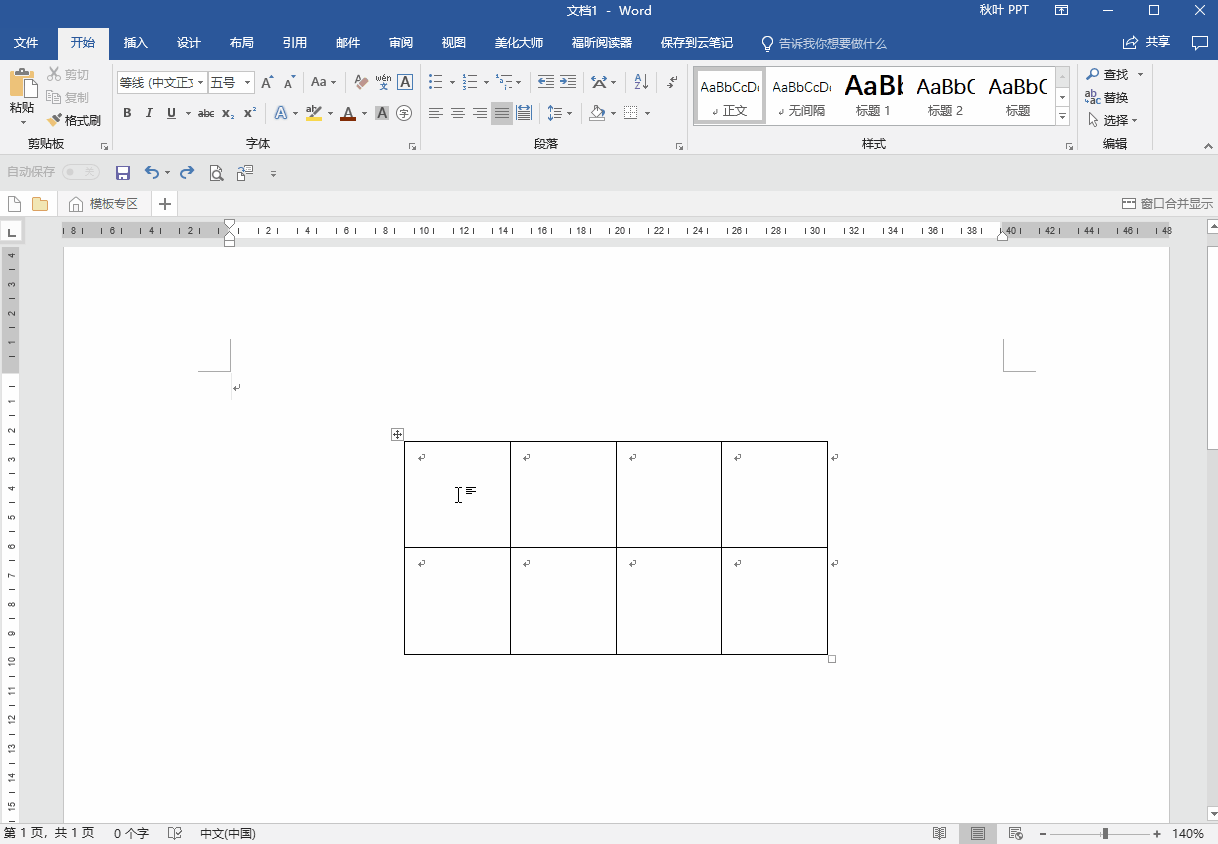 拼音转字下载_转字的拼音_拼音转字按那个键