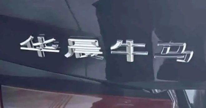 部首山的字_了的部首_部首厶的读音