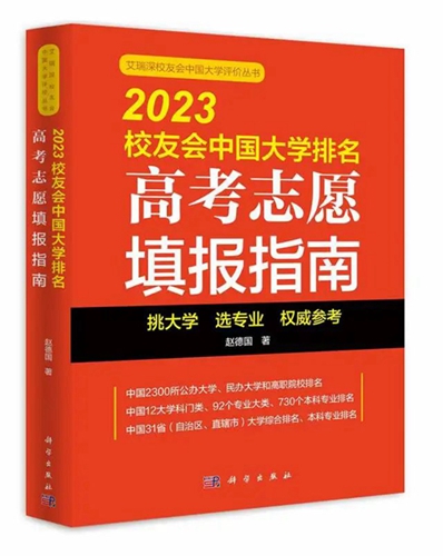 安徽大学江淮学院有什么好处_安徽大学江淮学院是几本_安徽大学江淮学院多大