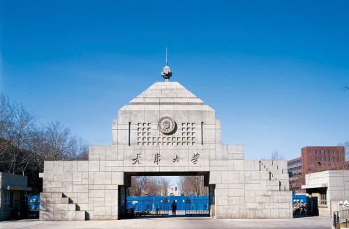 分数高考天津段多少分_天津高考成绩分数段_天津高考分数段