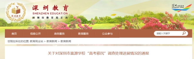 高考报名广东省网站_高考报名广东省网址_广东省高考报名