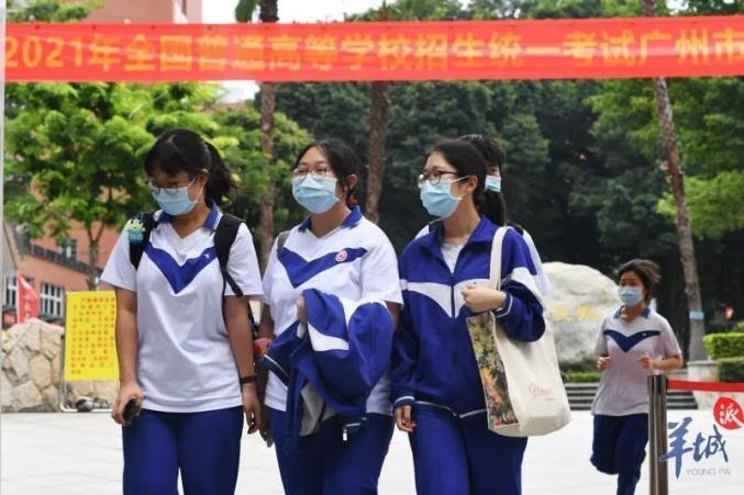 高考报名广东省教育考试院_广东省高考报名_高考报名广东省网站