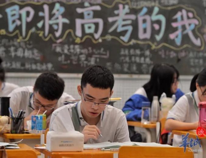 高考报名广东省教育考试院_广东省高考报名_高考报名广东省网站