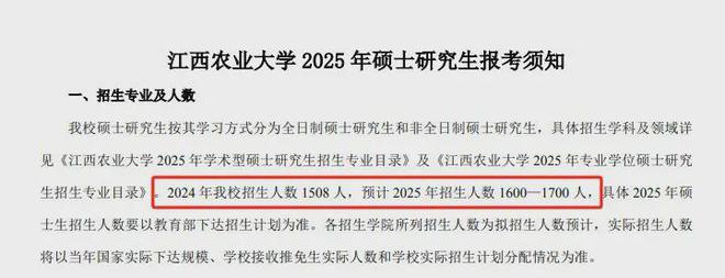 今年高校招生人数_高校招生总人数_2023年高校招生人数