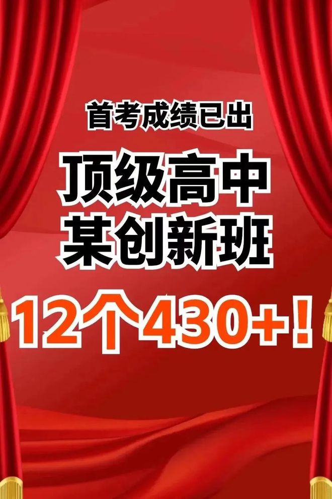 浙江全省高中排名_浙江省重点高中排名一览表_浙江省高中最新排名
