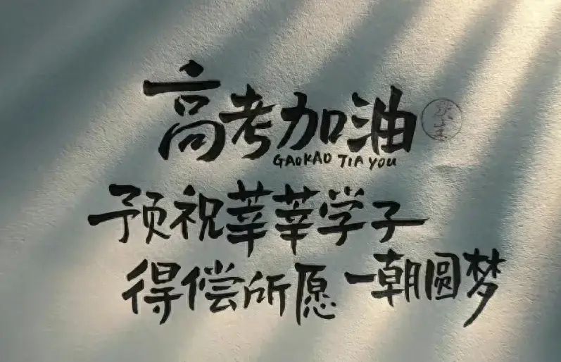 河北21年高考安排_河北2023年高考考生_河北2023年高考