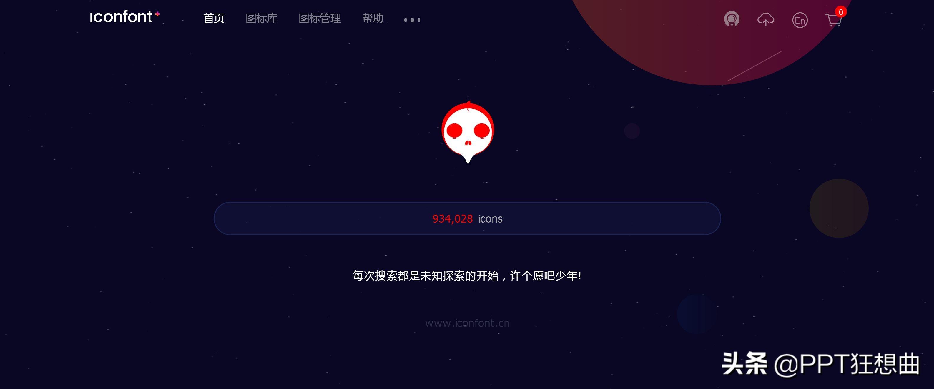 阿里图标素材_阿里图标库官网_阿里的图标库怎么使用