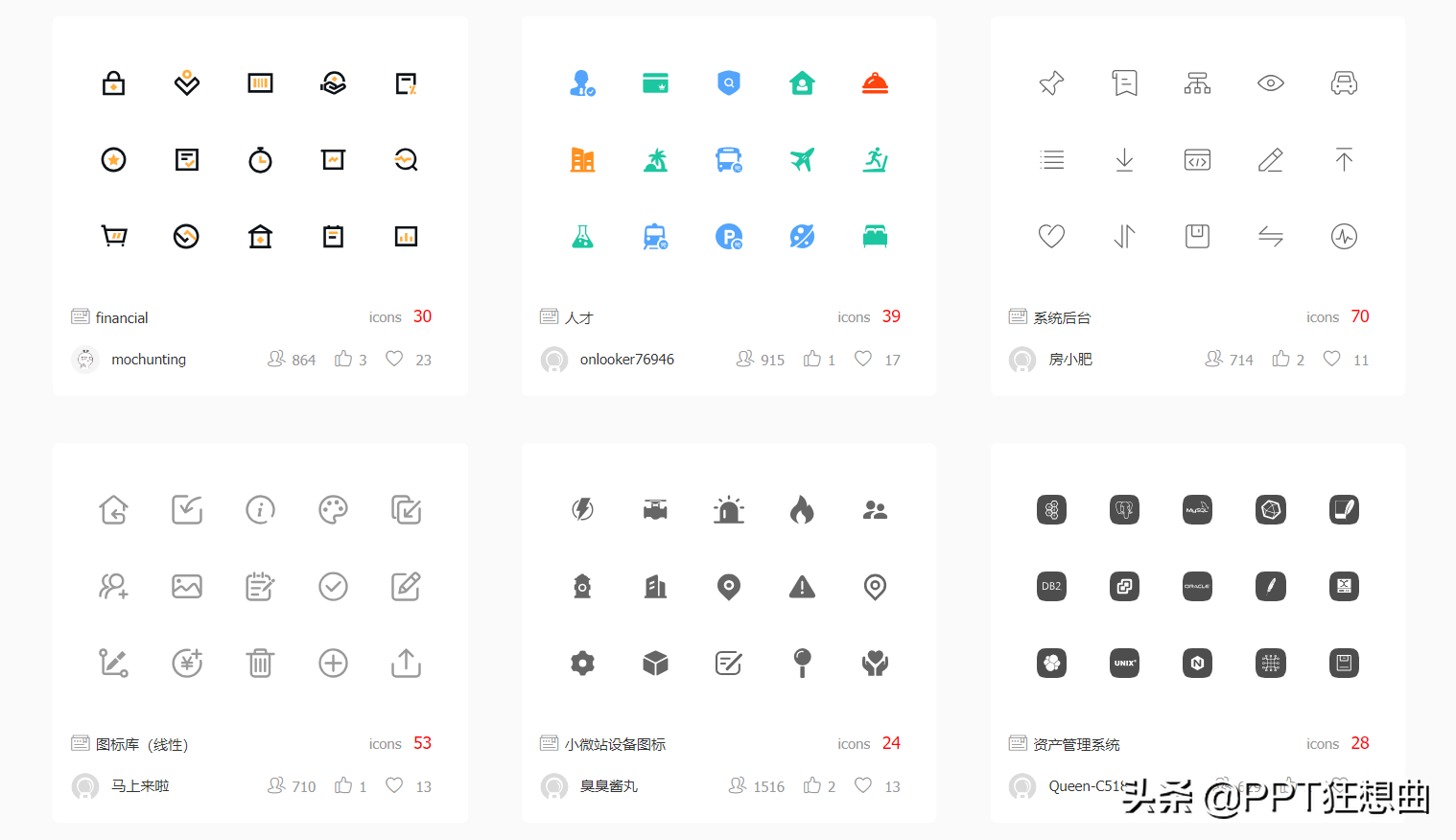 阿里图标素材_阿里的图标库怎么使用_阿里图标库官网