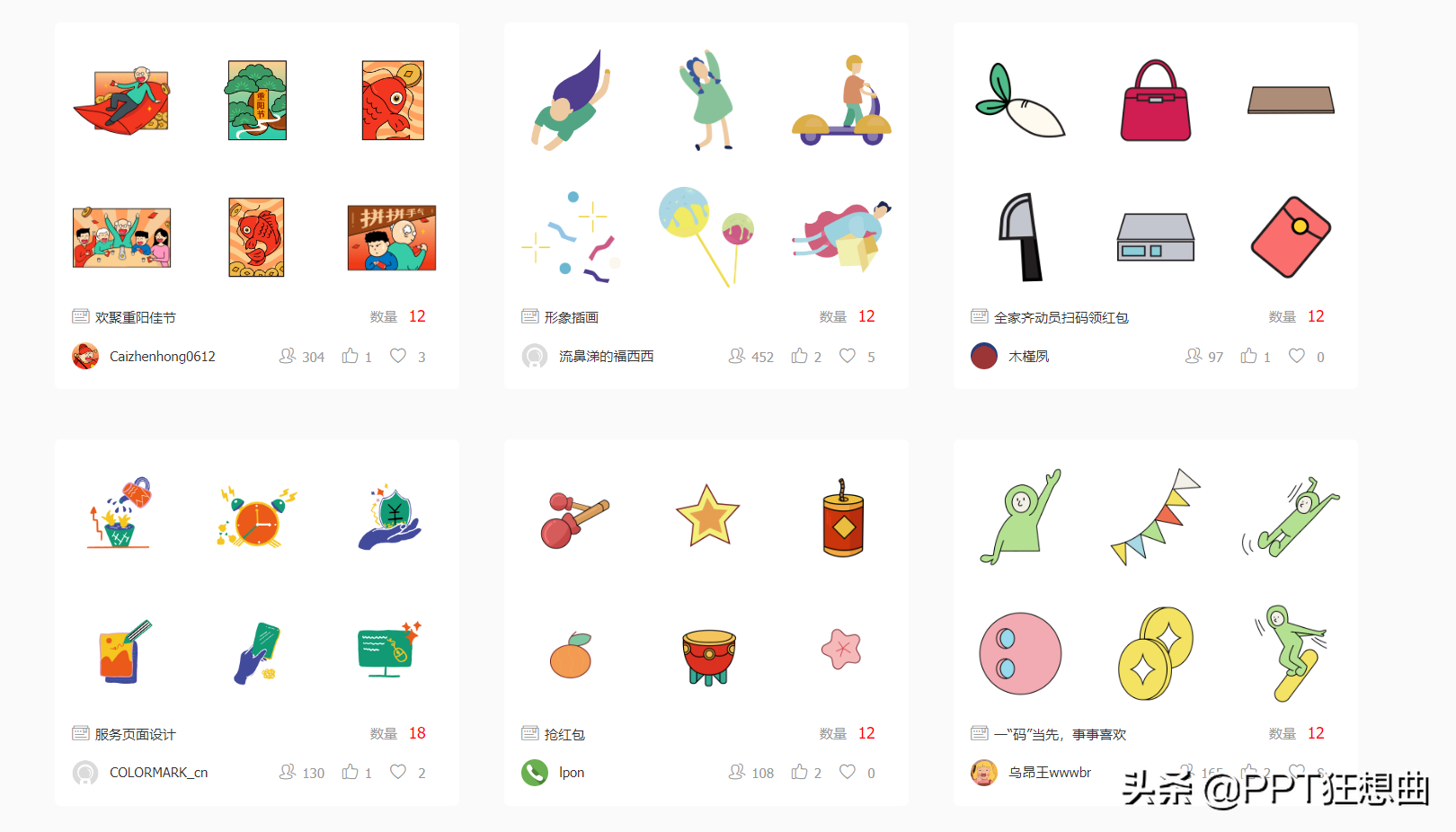 阿里图标素材_阿里的图标库怎么使用_阿里图标库官网