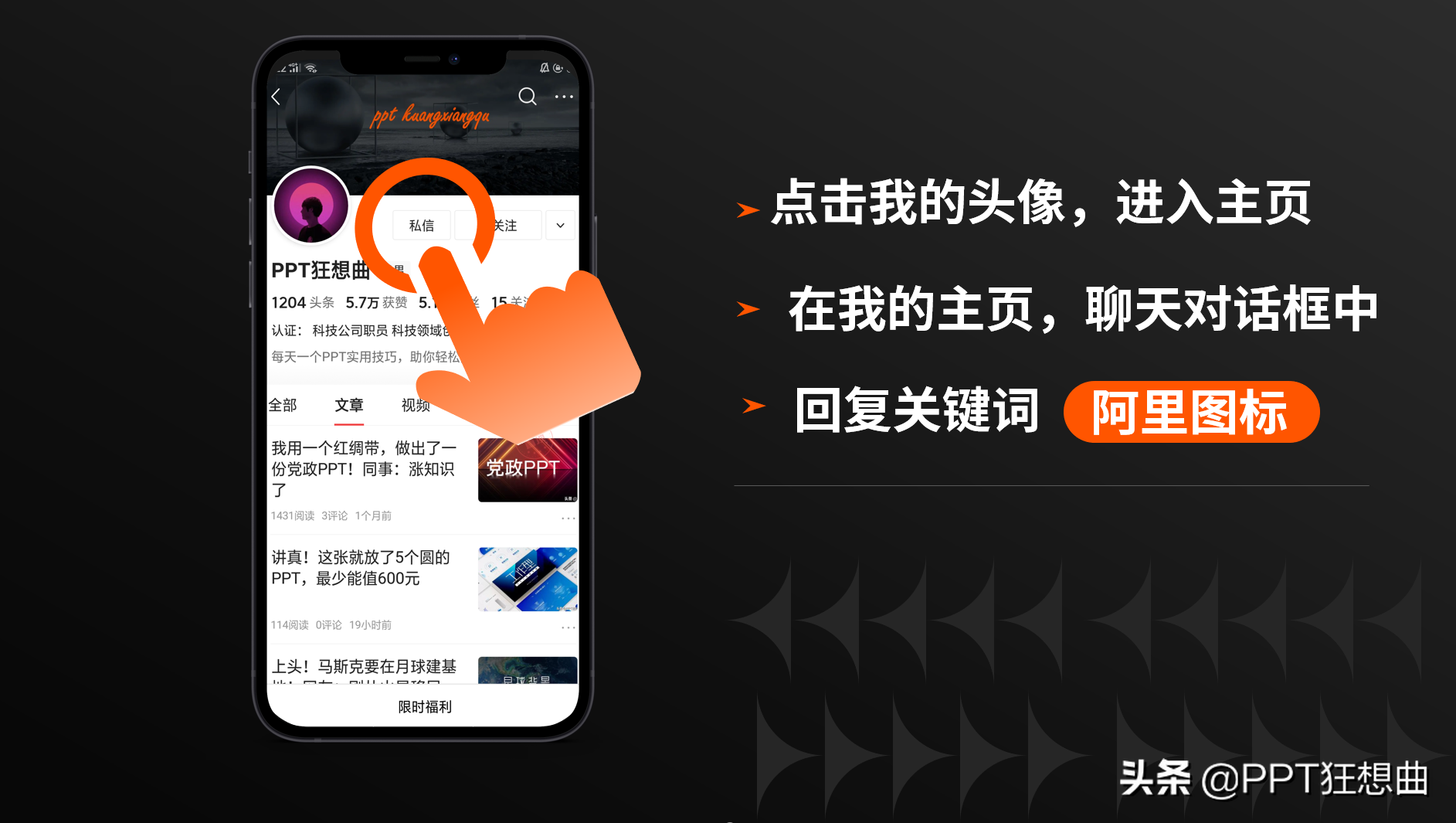 阿里图标库官网_阿里图标素材_阿里的图标库怎么使用