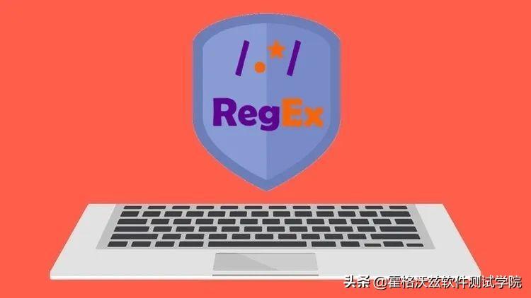 正规表达式_正则表达式教程_正则表达式制表符