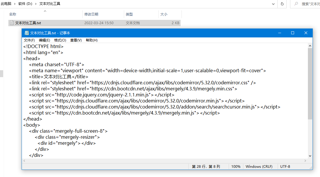 css20中文帮助文档_cropper中文文档_codemirror中文文档