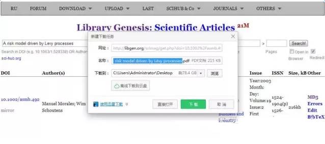 磁力链格式是什么_磁力链是什么格式_磁力链接格式