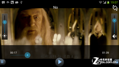 跑分超3万！Intel芯中兴GEEK V975评测