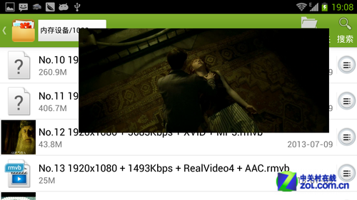 跑分超3万！Intel芯中兴GEEK V975评测