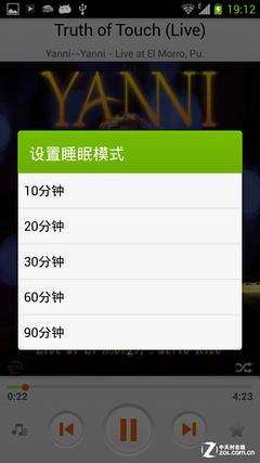 跑分超3万！Intel芯中兴GEEK V975评测