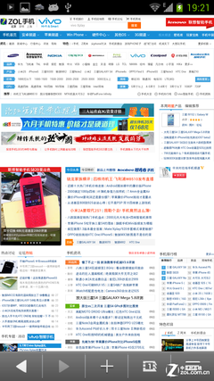 跑分超3万！Intel芯中兴GEEK V975评测