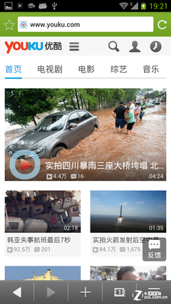 跑分超3万！Intel芯中兴GEEK V975评测